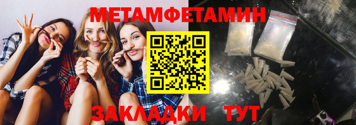 КОКАИН  Экстази  Конопля  Заволжье  Меф кристаллы  APVP СОЛЬ кристаллы  COCAIN  NBOMe  ГАШ  Вход с VPN 