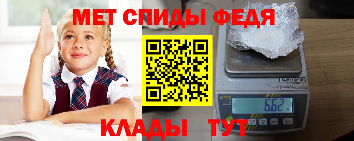 Amphetamine VHQ Заволжье
