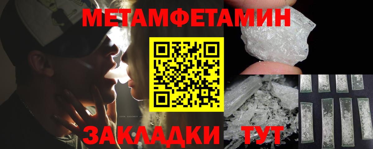 Заволжье  Amphetamine 98%  Вход с VPN 