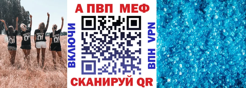 A PVP Соль Заволжье