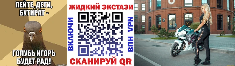 наркотики  дарк нет наркотические препараты  БУТИРАТ оксибутират  Заволжье 
