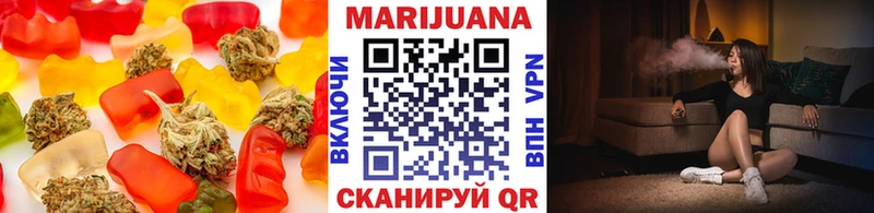 закладки  Заволжье  Canna-Cookies марихуана 