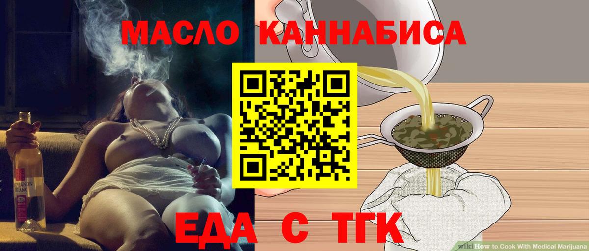 Canna-Cookies конопля Заволжье