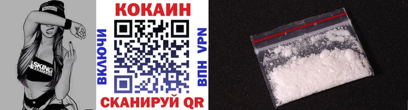 кракен ССЫЛКА  Заволжье  КОКАИН FishScale  цены наркотик 