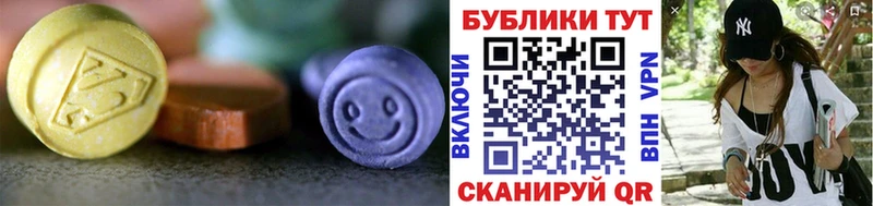 Экстази mix Заволжье