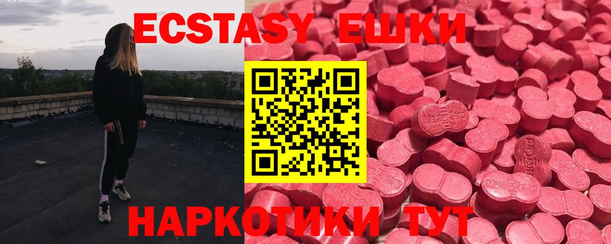Ecstasy VHQ Заволжье