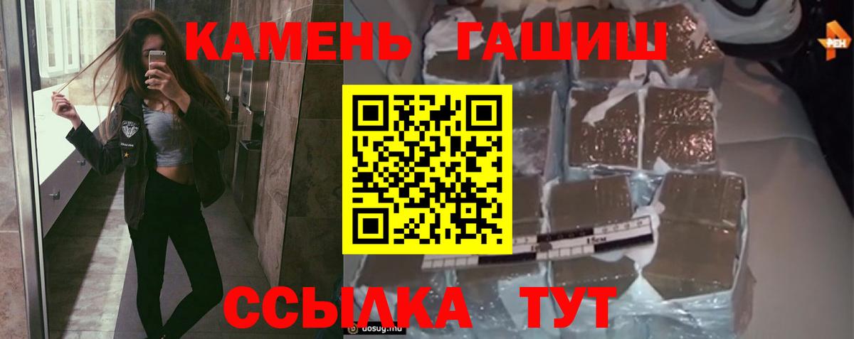 ГАШИШ VHQ Заволжье