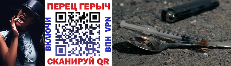 Героин VHQ  MEGA онион  Заволжье 