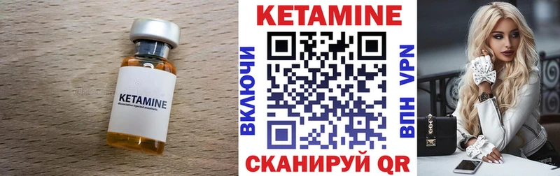 кракен ССЫЛКА  Заволжье  Кетамин VHQ 