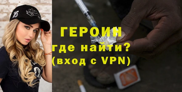 PSILOCYBIN Дмитровск