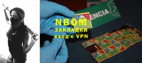 PSILOCYBIN Дмитровск