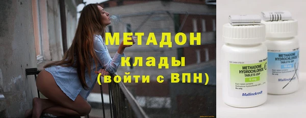 PSILOCYBIN Дмитровск
