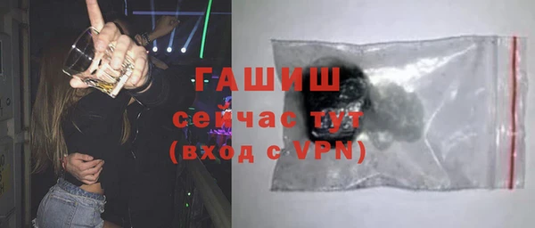 PSILOCYBIN Дмитровск