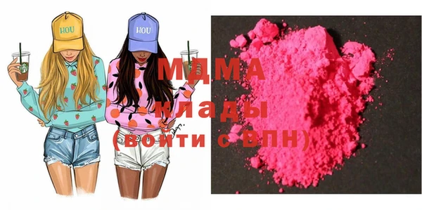 PSILOCYBIN Дмитровск