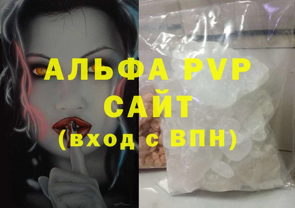 гашиш Дмитров