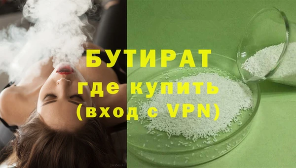 PSILOCYBIN Дмитровск