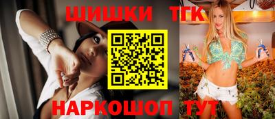герыч Комсомольск-на-Амуре