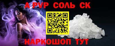 герыч Комсомольск-на-Амуре