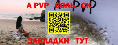 герыч Комсомольск-на-Амуре