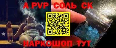 герыч Комсомольск-на-Амуре