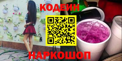 герыч Комсомольск-на-Амуре