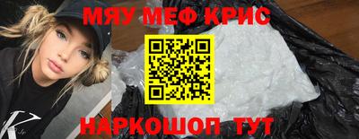 герыч Комсомольск-на-Амуре