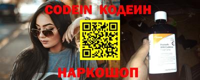 герыч Комсомольск-на-Амуре
