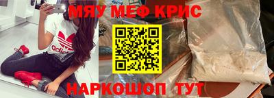 герыч Комсомольск-на-Амуре