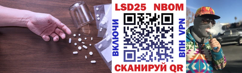 ЛСД экстази кислота  купить закладку  blacksprut tor  Заволжье 