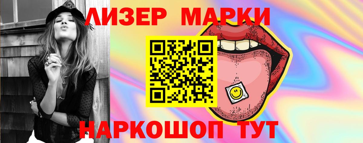 Заволжье  Лсд 25 экстази кислота  LSD-25 экстази  LSD-25 экстази кислота  Вход с VPN 