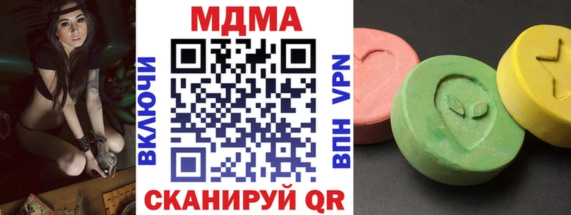 мега ONION  купить закладку  Заволжье  MDMA кристаллы 