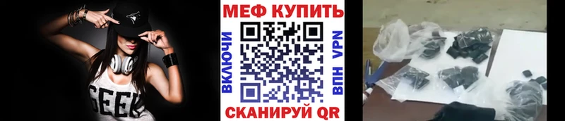 ссылка на мегу маркетплейс  Заволжье  Мефедрон 4 MMC 