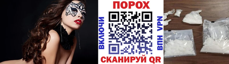 KRAKEN ТОР  Заволжье  Метамфетамин Methamphetamine 