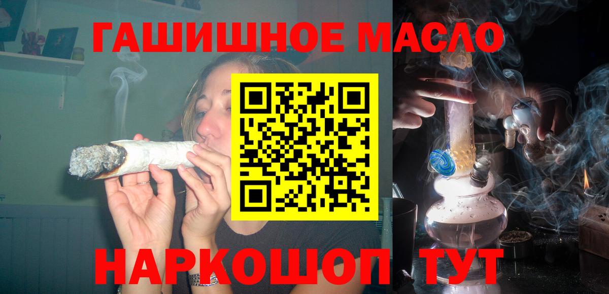 ТГК концентрат Заволжье