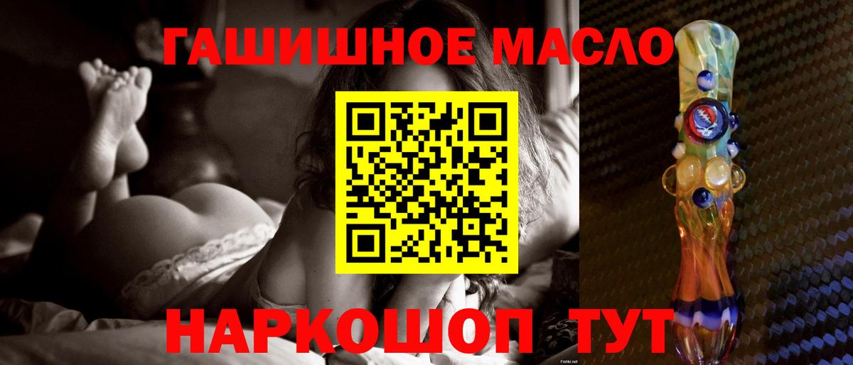 Заволжье  ТГК вейп с тгк  где купить наркотик  Вход с VPN  Дистиллят ТГК вейп 