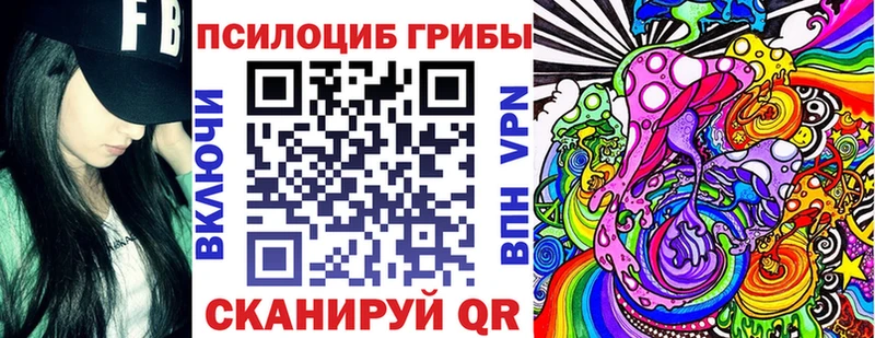 Галлюциногенные грибы GOLDEN TEACHER  закладки  Заволжье 