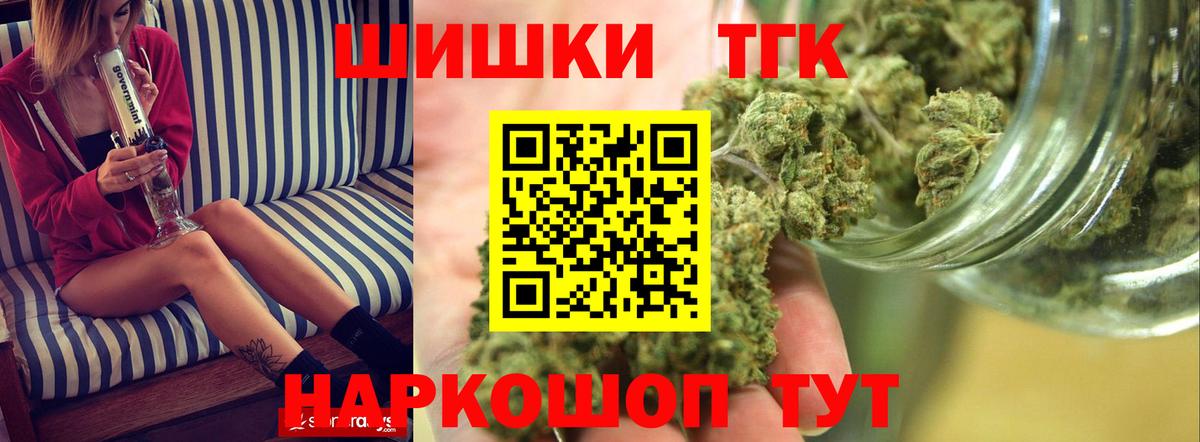 Канабис индика Заволжье